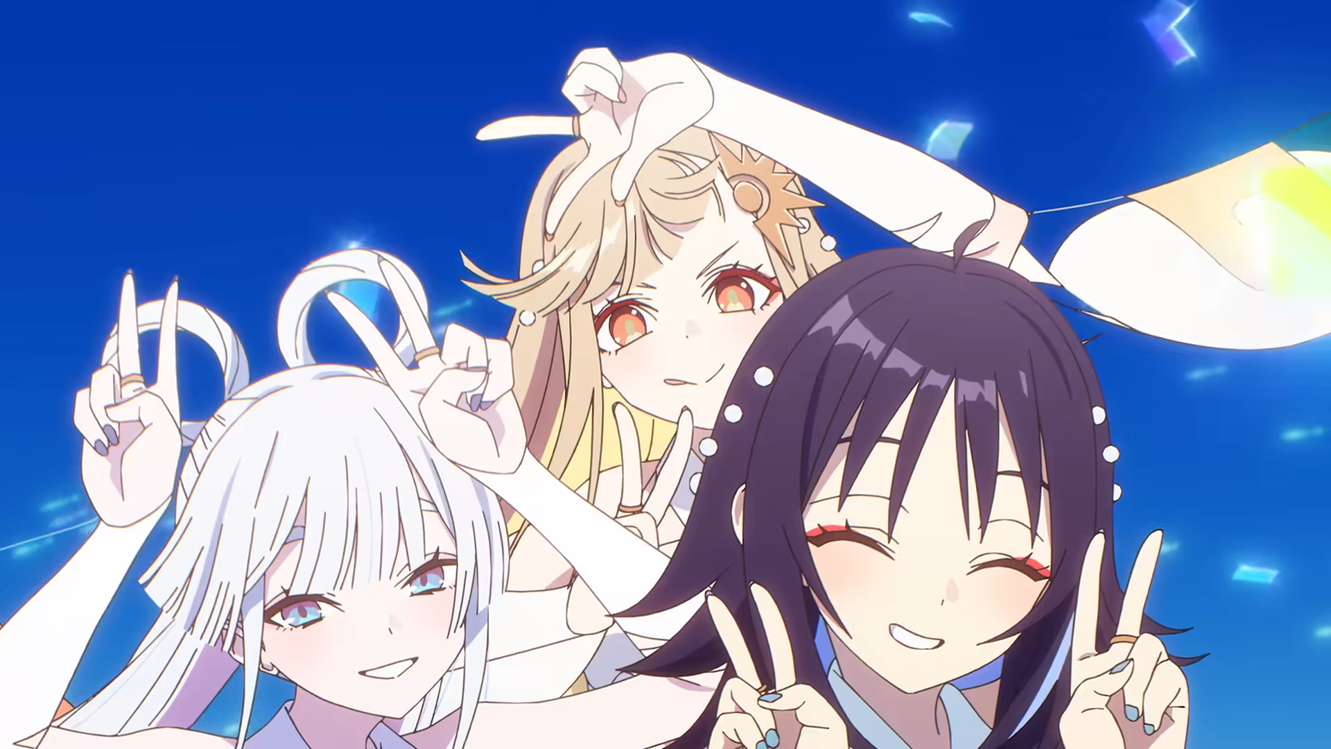 ray 超かぐや姫！Versionより引用 かぐや、やちよ、彩葉がポーズを決めているシーン