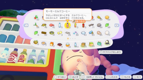 ぽこあポケモンのスクリーンショット
アイテム一覧を開いて考え込むメタモン
手が大きく、非常に人間に近い形状をしている