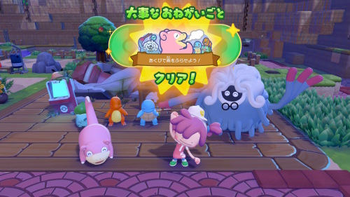 ぽこあポケモンのスクリーンショット
大事なおねがいごとクリアの記念撮影
