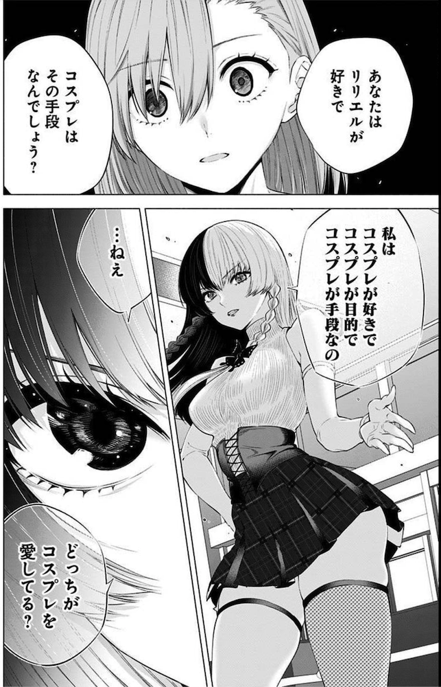 ファッション通販】 2.5次元の誘惑(リリサ) 1～16全巻初版帯付 - 漫画