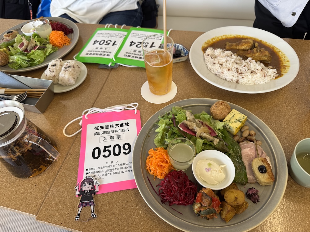 3人分のランチと株主に渡される入場票