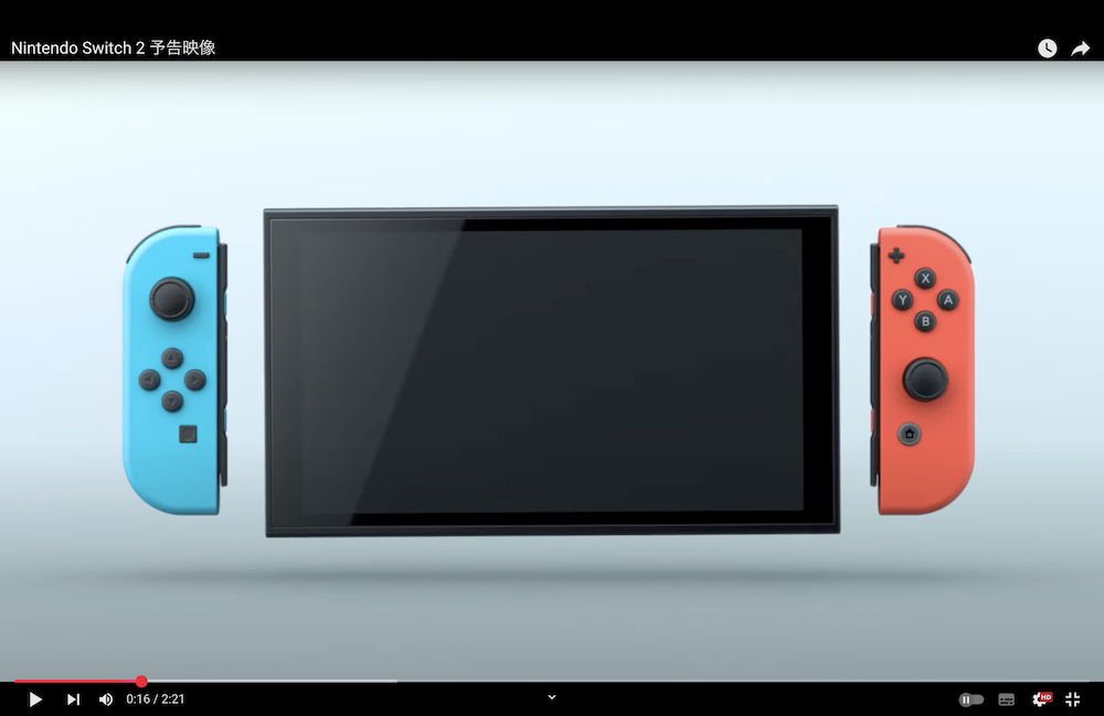 Nintendo Switch2初披露映像からのスクリーンショット Switch2本体と旧SwitchのJoy-Con