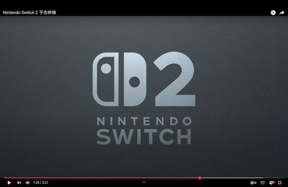 Nintendo Switch2初披露映像からのスクリーンショット Switch2本体のロゴ