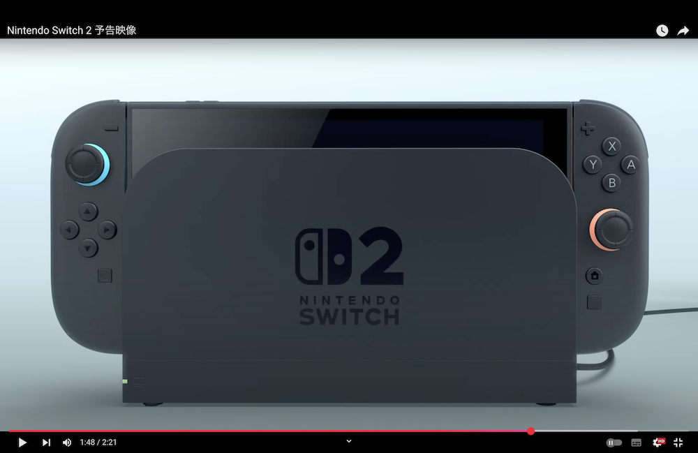 Nintendo Switch2初披露映像からのスクリーンショット 本体をドッグに差し込んだところ