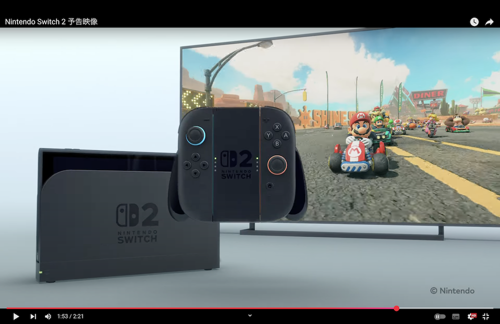 Nintendo Switch2初披露映像からのスクリーンショット 新型ジョイコングリップ