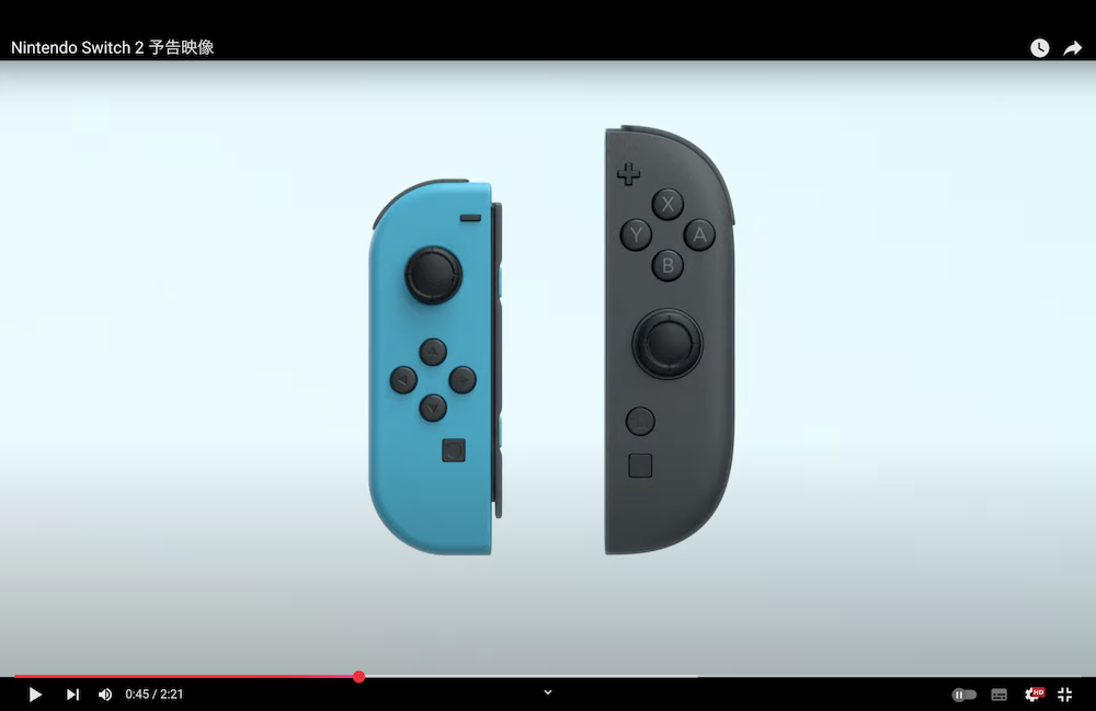 Nintendo Switch2初披露映像からのスクリーンショット 新旧2つのJoy-Conが並んでいる